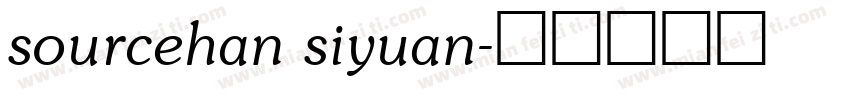 sourcehan siyuan字体转换